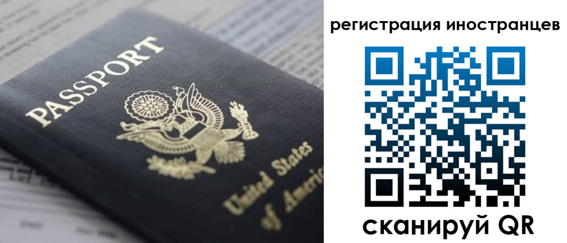 регистрация в Шебекино