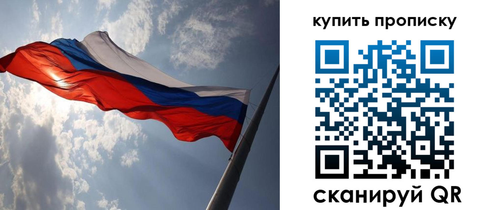 временная регистрация поиск в Шебекино