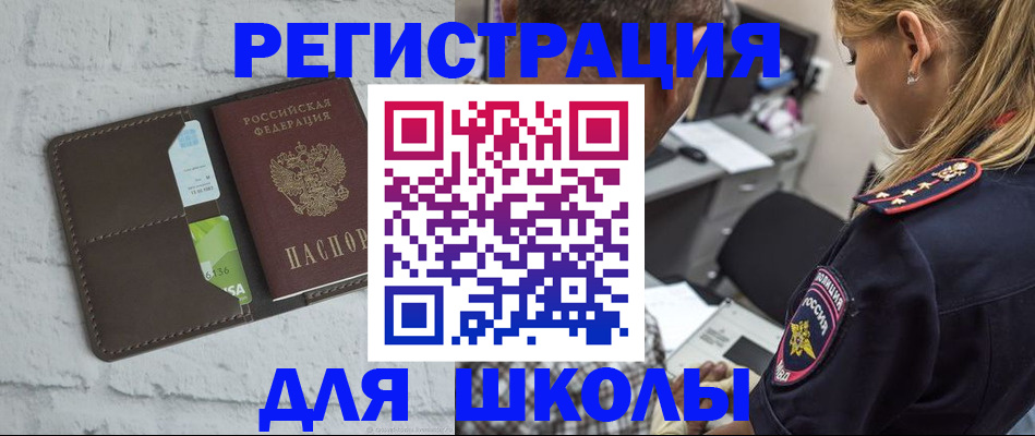 пропишу в квартире в Шебекино