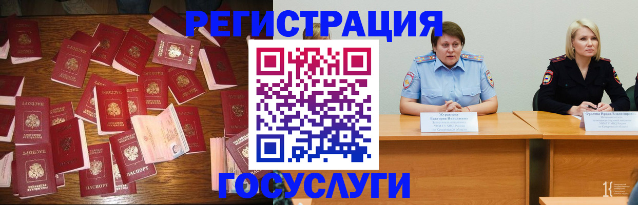 пропишу в квартире в Шебекино